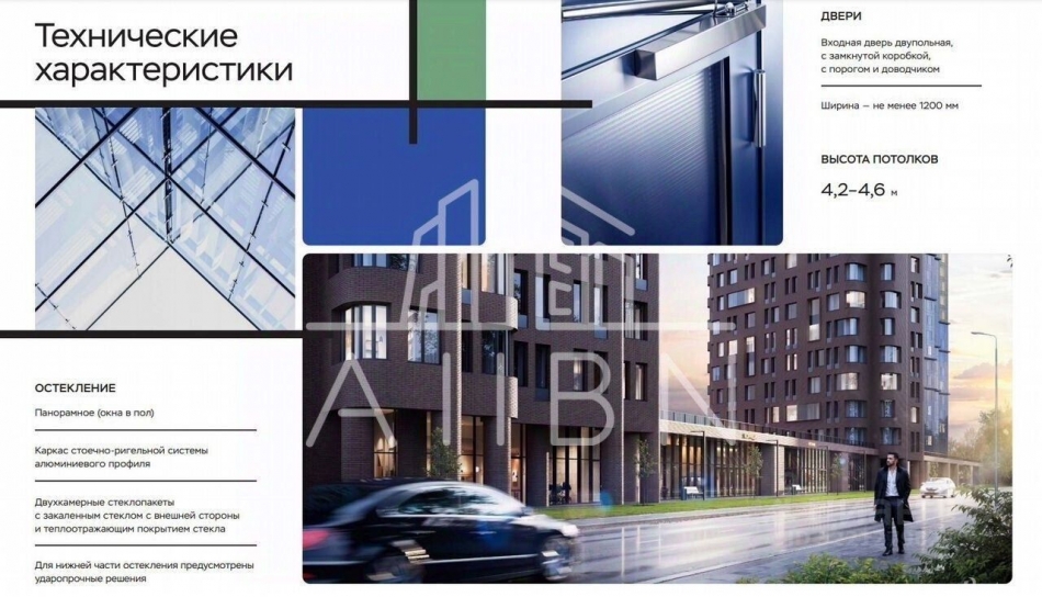 Продажа ПСН ул Автозаводская,  д. 23,  к. 263