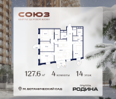 Продать Квартиры в новостройке Сельскохозяйственная ул., 26, стр. 11   