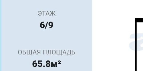 3-комн квартира улица Олеко Дундича, 20К1