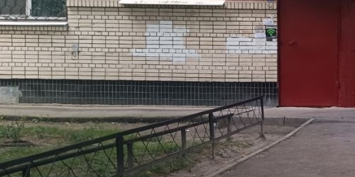 1-комн квартира улица Летчика Пилютова, 36/1