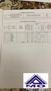 Продажа 3-комн квартиры на вторичном рынке Раменское, ул. Мира,  д. 4