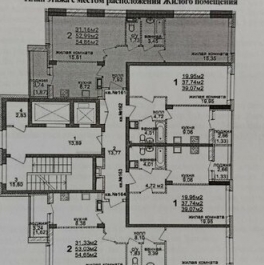 Продажа 2-комн квартиры на вторичном рынке Домодедово, ул Современников,  д. 2