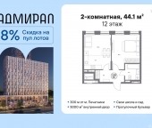 Продать Квартиры в новостройке Шоссейная улица  4Д 