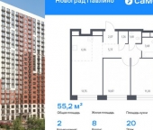 Продать Квартиры вторичка Новое Павлино, ул Романычева  1 