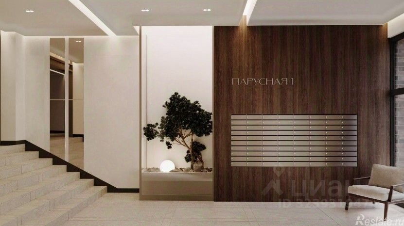 Продажа ПСН Парусная улица,  д. 2