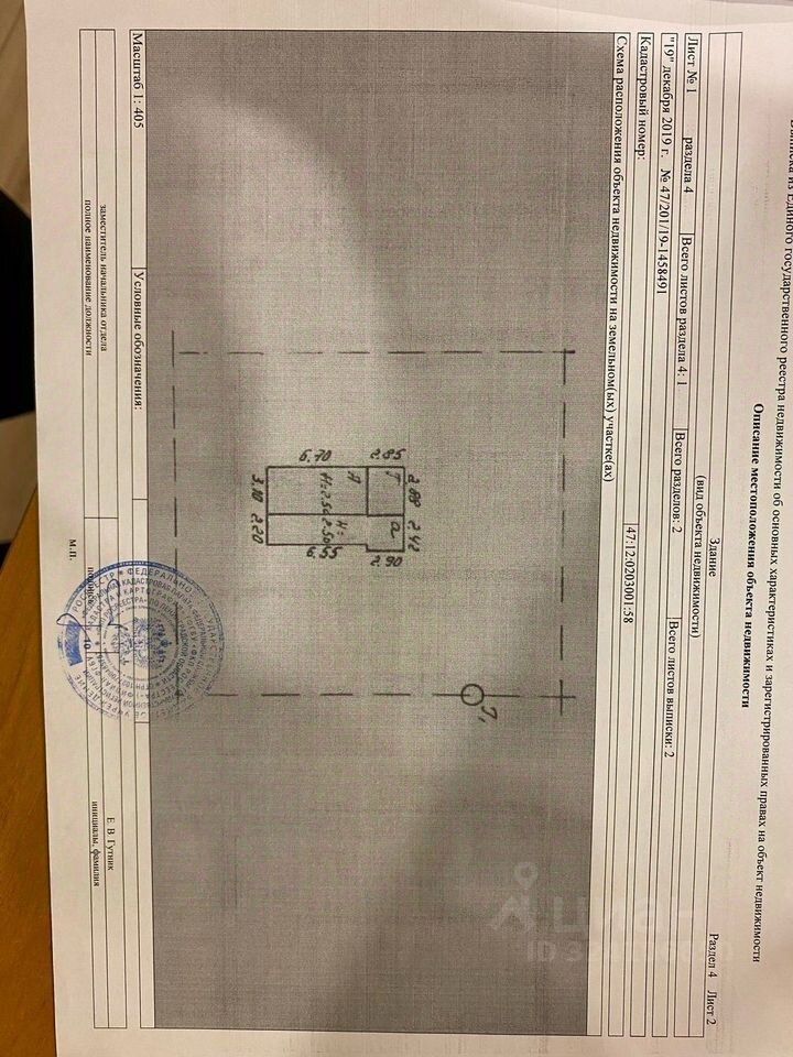 Продажа дома Волхов, Путеец СНТ, 86