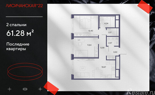 Продажа 2-комн квартиры на вторичном рынке Лисичанская улица,  д. 22 с1