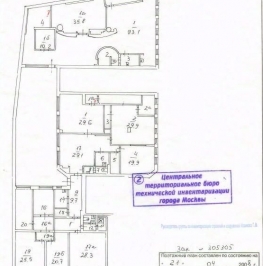 Продажа офиса Обыденский 1-й пер, д. 10 Продажа офиса Обыденский 1-й пер, д. 10