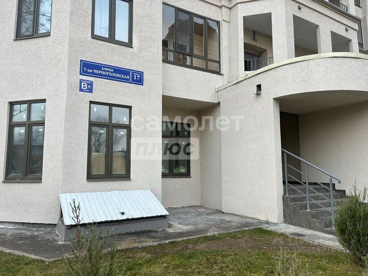 Продажа 1-комн квартиры на вторичном рынке Ногинск, улица 7-я Черноголовская, 17к1