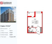 Продать Квартиры в новостройке проспект Большой Смоленский   