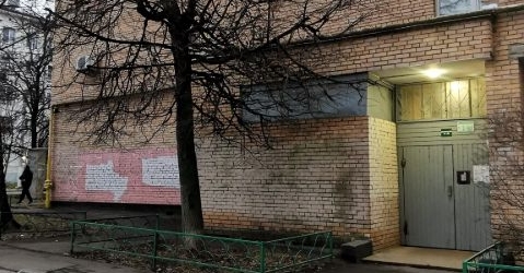 1-комн квартира Одинцово, улица Маршала Жукова, 29