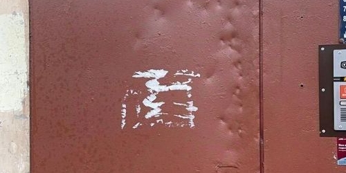 2-комн квартира улица Седова, 136