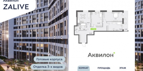 4-комн квартира Посадская М. ул,  д. 14