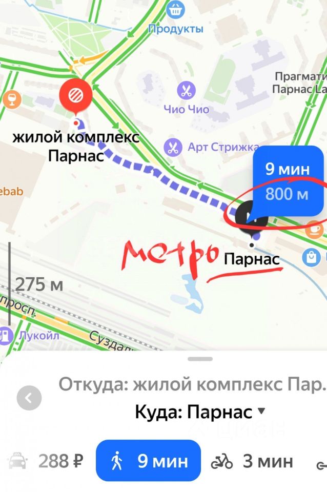 Продажа 3-комн квартиры на вторичном рынке пос. Парголово, улица Архитектора Белова, 6к3