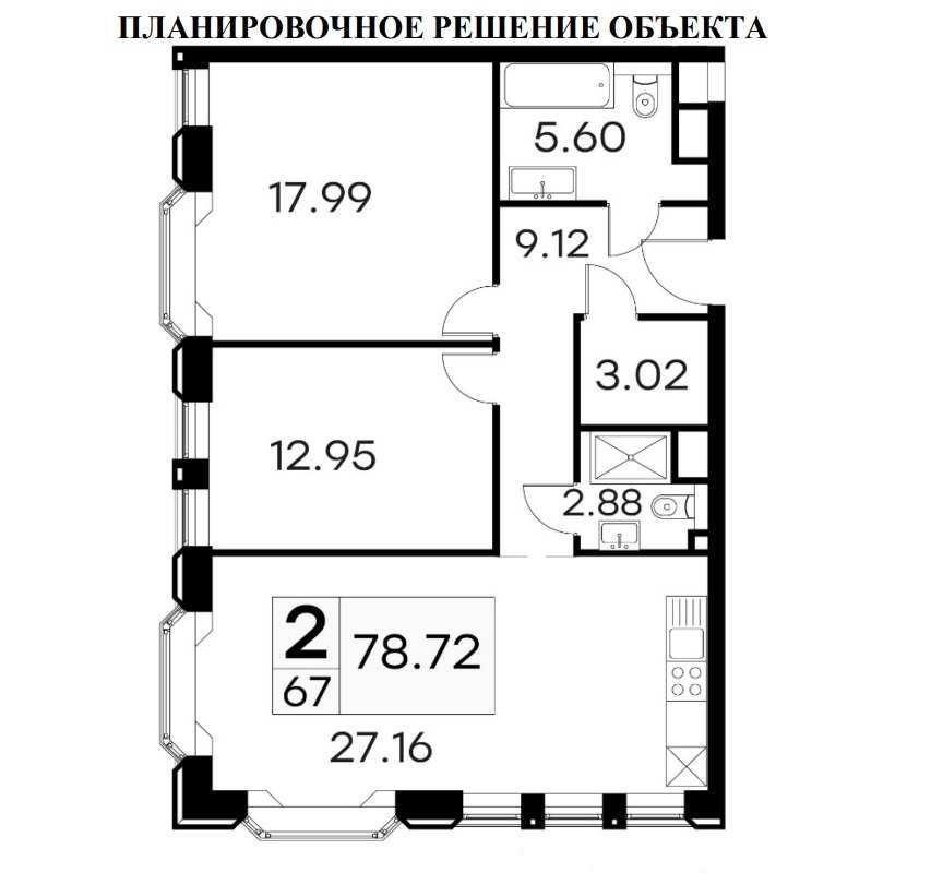 Продажа 2-комн квартиры в новостройке 3-я Тверская-Ямская ,  д. 4-10