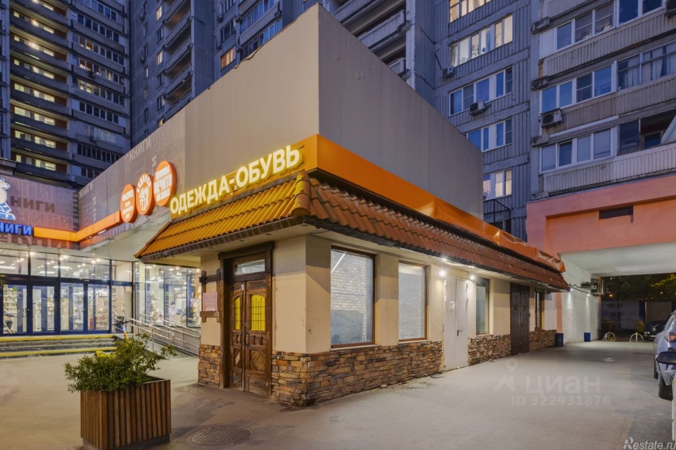 Продажа ПСН Заревый проезд