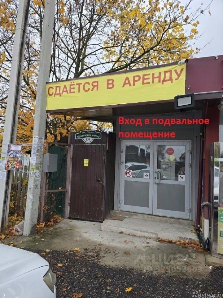 Аренда ПСН Часцы, Можайское шоссе,  д. 134