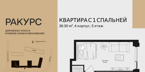 1-комн квартира , ул. Маршала Бирюзова, влд. 1