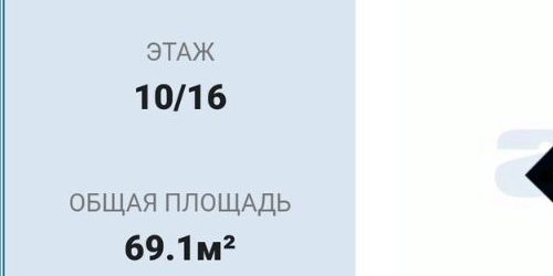 2-комн квартира улица Передовиков, 9к2