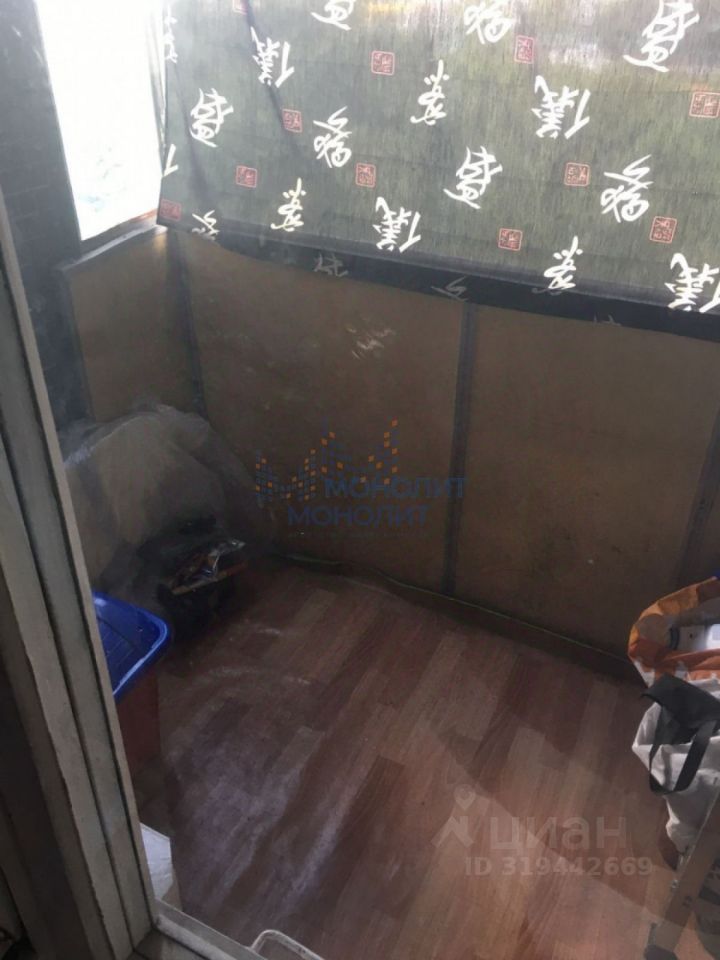 Продажа 3-комн квартиры на вторичном рынке Реутовская улица, 14