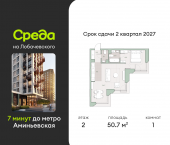 Продать Квартиры в новостройке Очаковское шоссе   