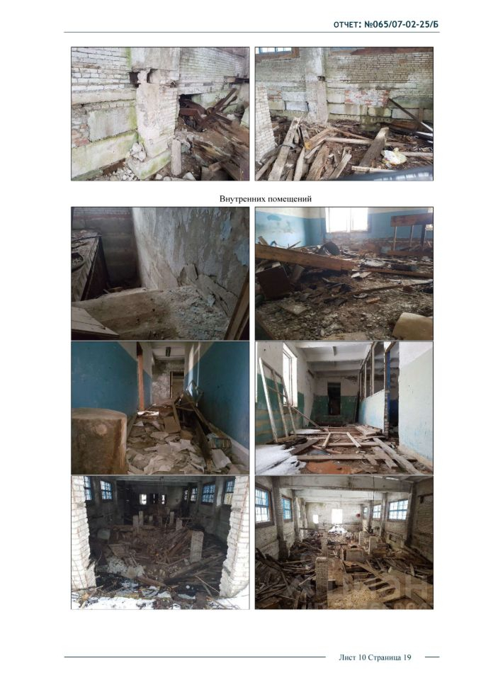 Продажа отдельного здания Волосово г, Вингиссара пр-кт