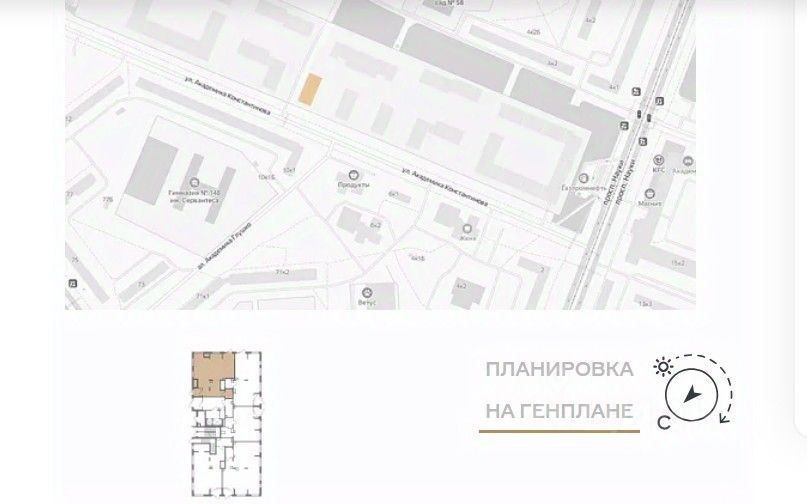 Продажа ПСН улица Академика Константинова,  д. 1 к1 с1