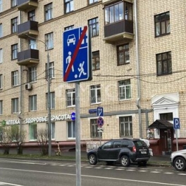 Продажа 1-комн квартиры на вторичном рынке улица Академика Бочвара,  д. 10А