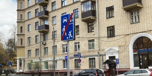 1-комн квартира улица Академика Бочвара,  д. 10А