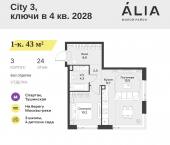 Продать Квартиры в новостройке СЗАО, Лётная улица, 95Б   