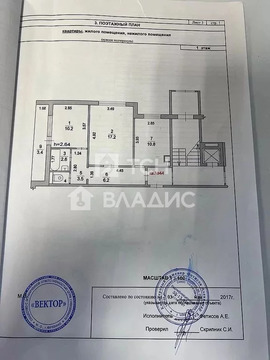 Продажа 2-комн квартиры на вторичном рынке Фрязино, ул. 60 лет СССР,  д. 6