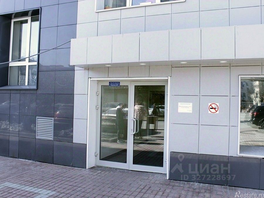 Аренда офиса ул Орджоникидзе,  д. 11/19