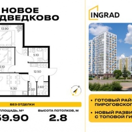 Продажа 2-комн квартиры на вторичном рынке Мытищи, пр-кт Астрахова,  д. 14Б
