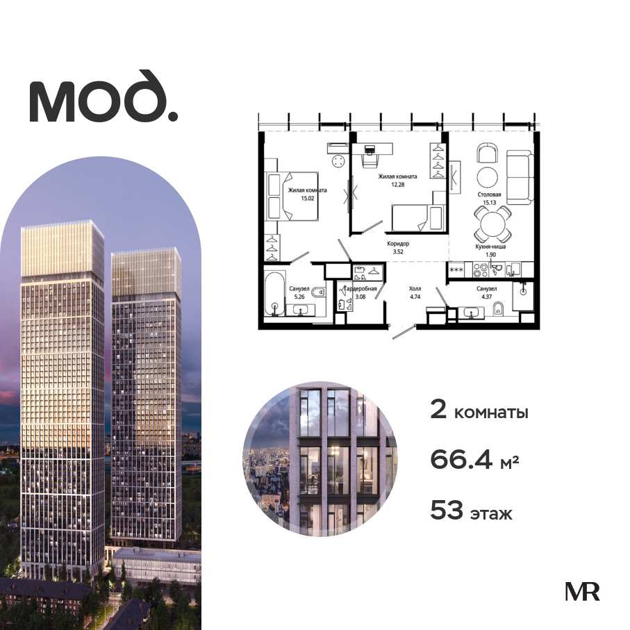 Продажа 2-комн квартиры в новостройке внутригородская территория муниципальный округ Марьина Роща, 4-я улица Марьиной Рощи, дом 10