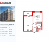 Продать Квартиры в новостройке Смоленский Б. пр-кт   