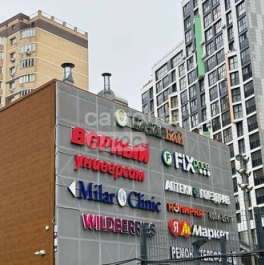 Продажа 1-комн квартиры на вторичном рынке Мытищи г, Новомытищинский пр-кт,  д. 4А