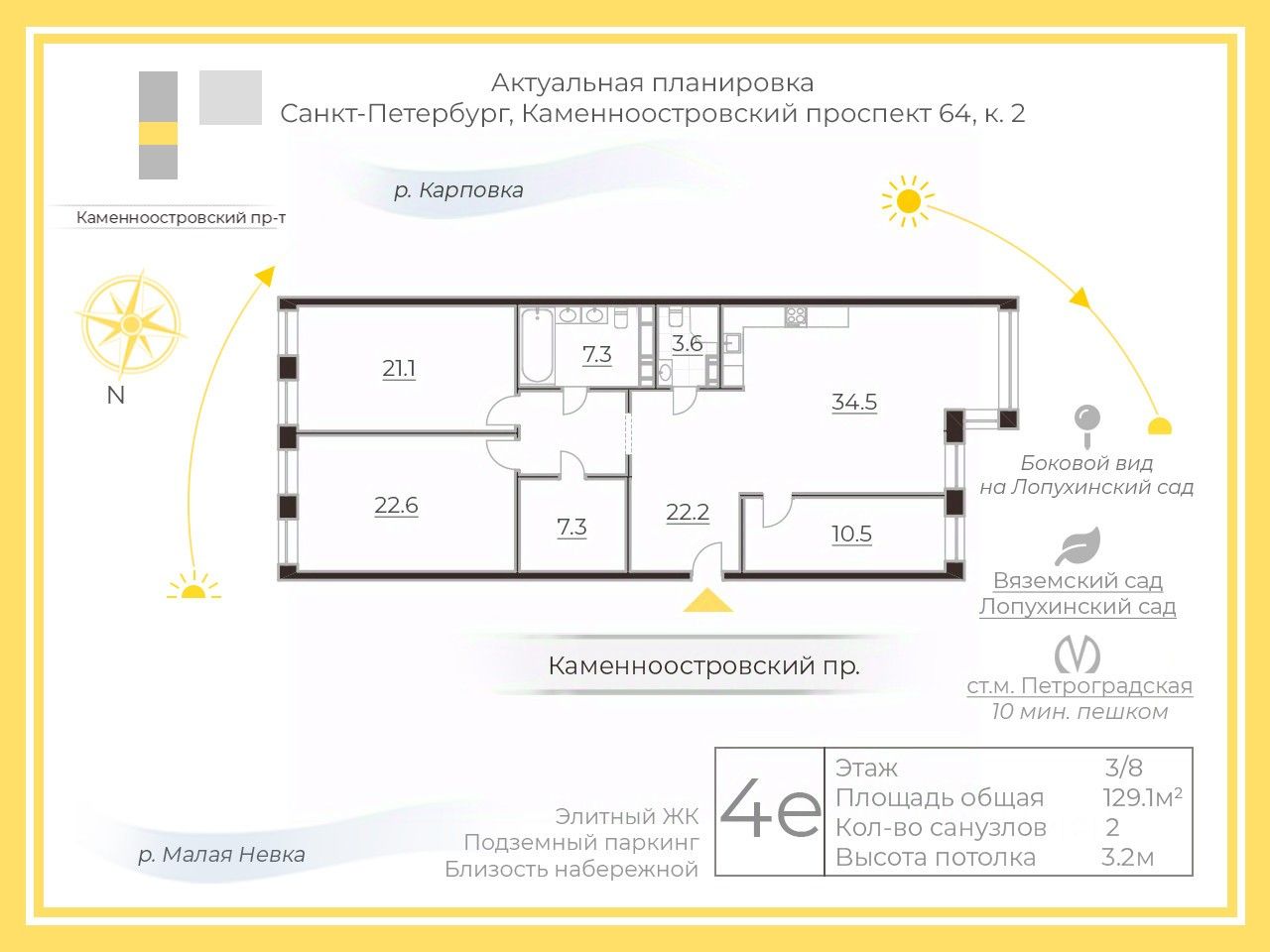 Продажа 3-комн квартиры на вторичном рынке Каменноостровский проспект, 64К2