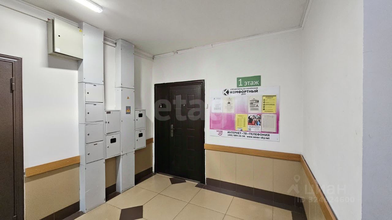 Продажа 2-комн квартиры на вторичном рынке Опалиха мкр, улица Дежнева, 11