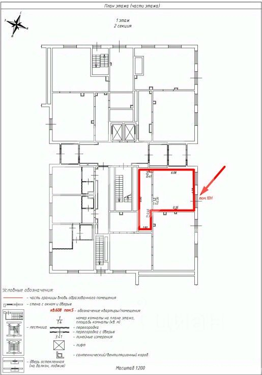 Продажа ПСН улица Александры Монаховой,  д. 85 к1