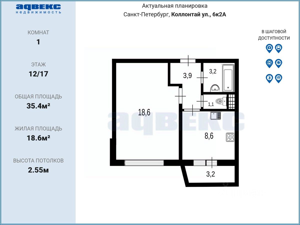 Продажа 1-комн квартиры на вторичном рынке улица Коллонтай, 6к2