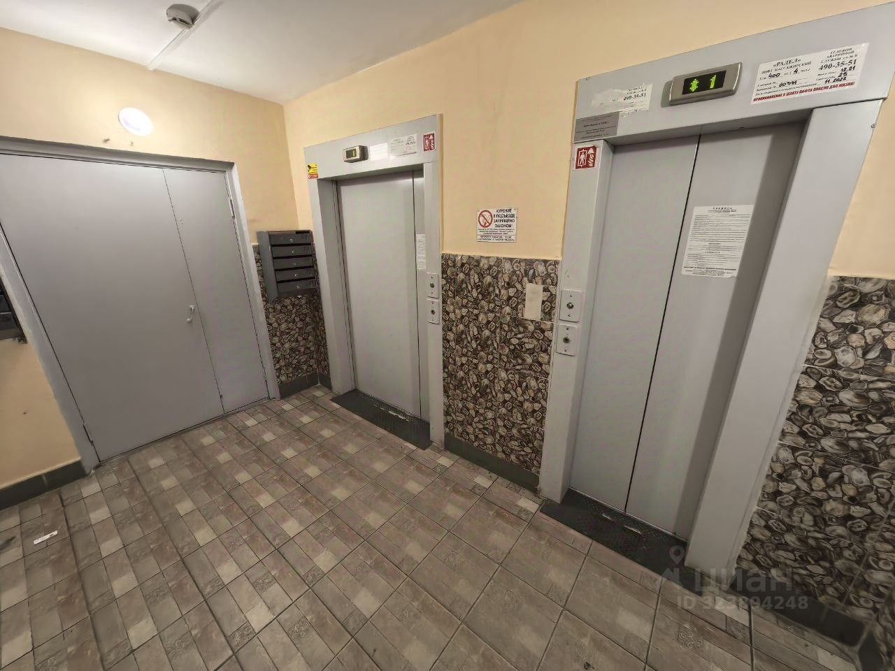 Продажа комнаты улица Котина, 7К1