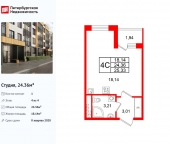 Продать Квартиры в новостройке Колпинское шоссе   