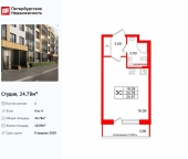 Продать Квартиры в новостройке Колпинское шоссе   