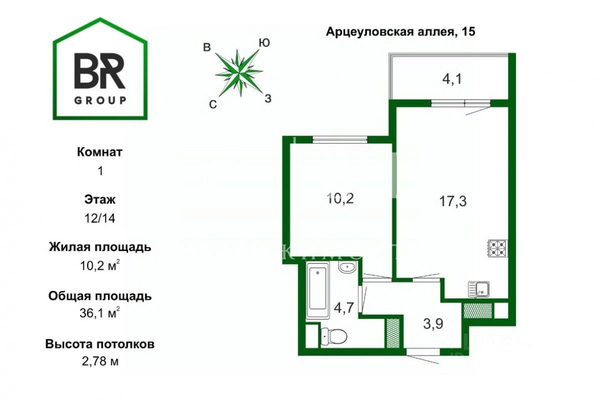 Продажа 1-комн квартиры на вторичном рынке аллея Арцеуловская, 15