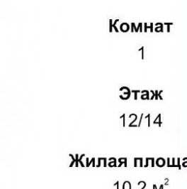 Продажа 1-комн квартиры на вторичном рынке аллея Арцеуловская, 15