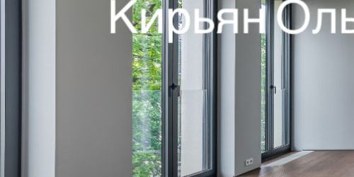 2-комн квартира Олсуфьевский переулок, 9к2
