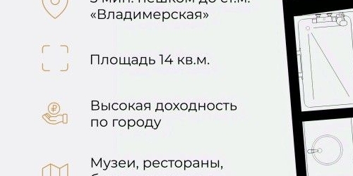 Студия Большая Московская улица, 8/2