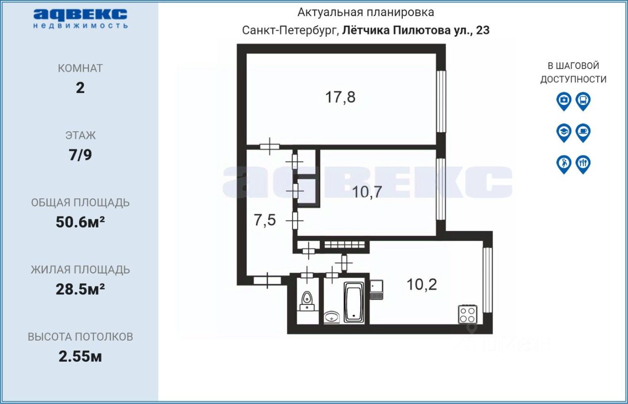Продажа 2-комн квартиры на вторичном рынке улица Летчика Пилютова, 23