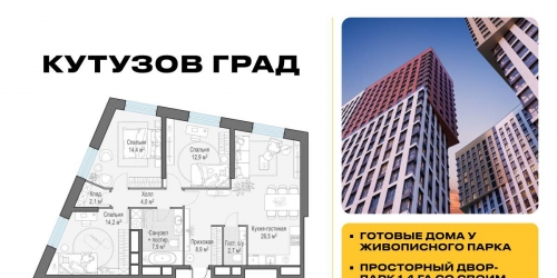 3-комн квартира Петра Алексеева улица,  д. 12