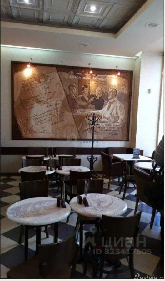 Аренда ПСН улица Арбат,  д. 29